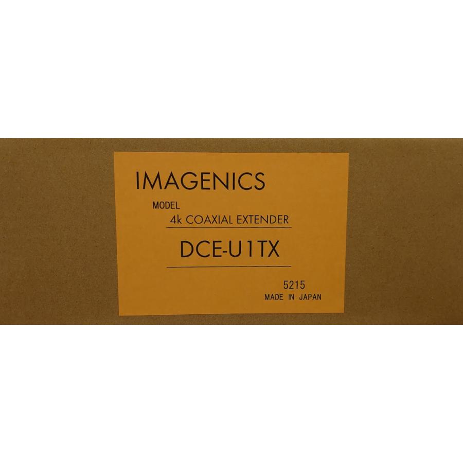 IMAGENICS (イメージニクス) DCE-U1TX 4K映像対応 HDMI信号同軸延長器