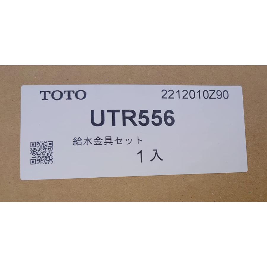 TOTO TOTO（トートー）給水金具セット 「UTR556」シリーズ名 ：[01]小