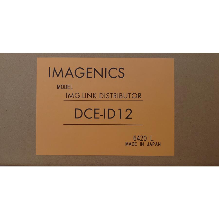 IMAGENICS (イメージニクス) DCE-ID12　IMG.LINK 2分配器