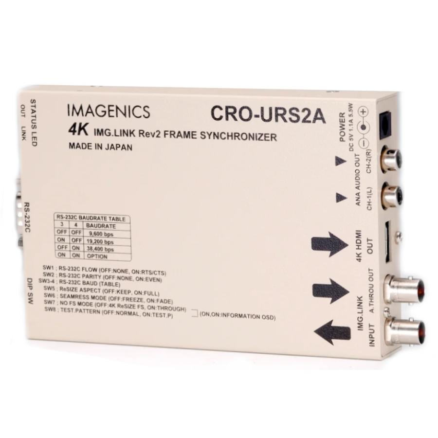 IMAGENICS (イメージニクス) CRO-URS2A 4K映像対応 HDMI信号同軸 IMAGENICS (イメージニクス) CRO-URS2A 4K映像対応 HDMI信号同軸