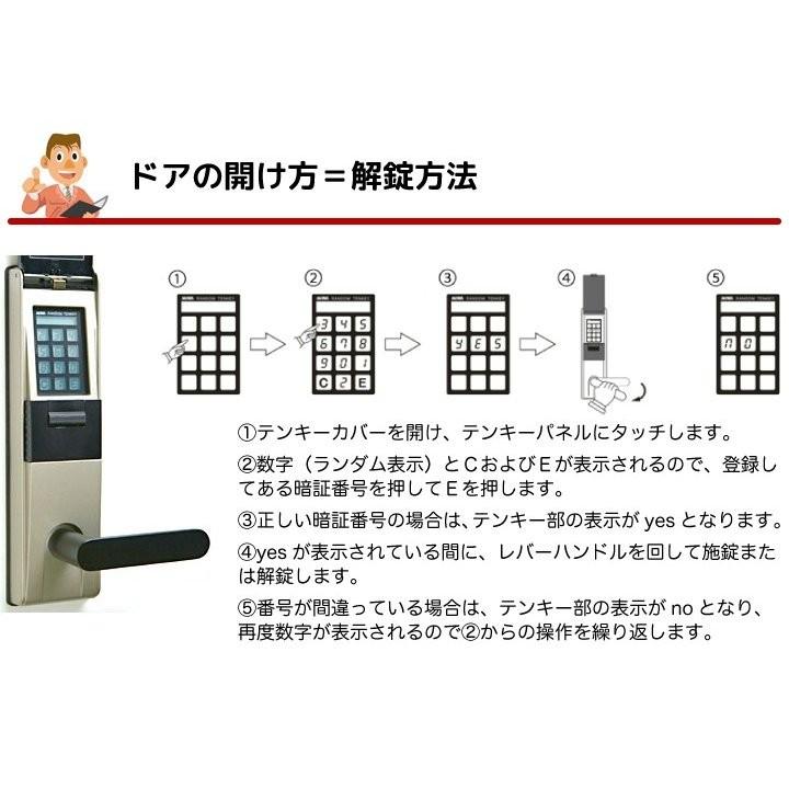 美和ロック 美和ロックMIWA U9TK4L33-1 (GM) ドア厚40mm