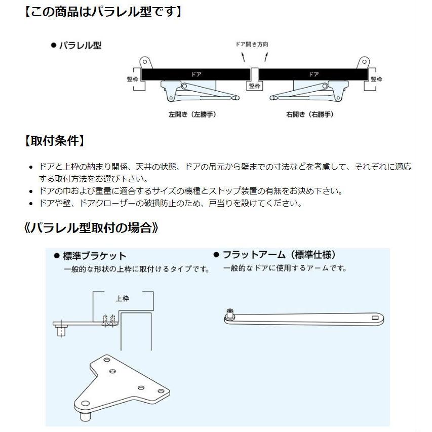 リョービ(Ryobi) 1000シリーズ パラレル型 ストップなし 左右共通 B1002P  カラー：シルバー｜recycleproshop｜02