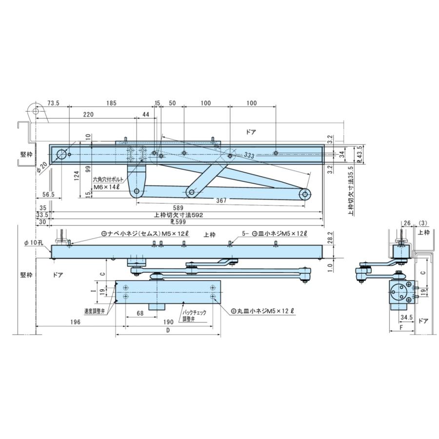 リョービ（RYOBI） RYOBIファイアマン1000シリーズ 上枠面付式：2本アーム仕様FMC-B1004P2ドアストップ角度調整範囲80 ...