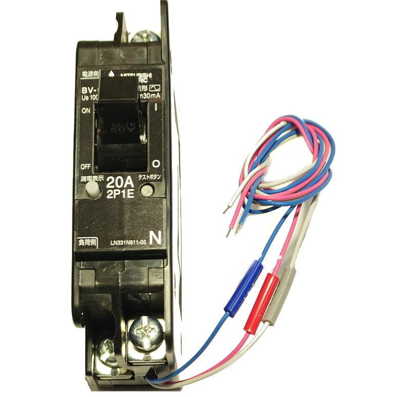 三菱（MITSUBISHI） 三菱電機 BV-C1 20A 100V 30MA NN漏電遮断器 (分電