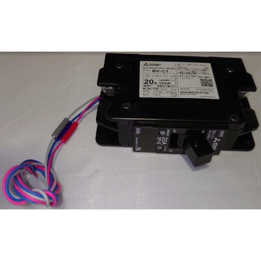 三菱電機BV-C1 2P 1E 15A ブレーカー40台セット