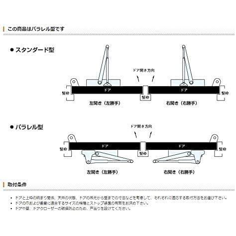 リョービ（RYOBI） (リョービ)ドアクローザ 1000シリーズ B1004P(90 