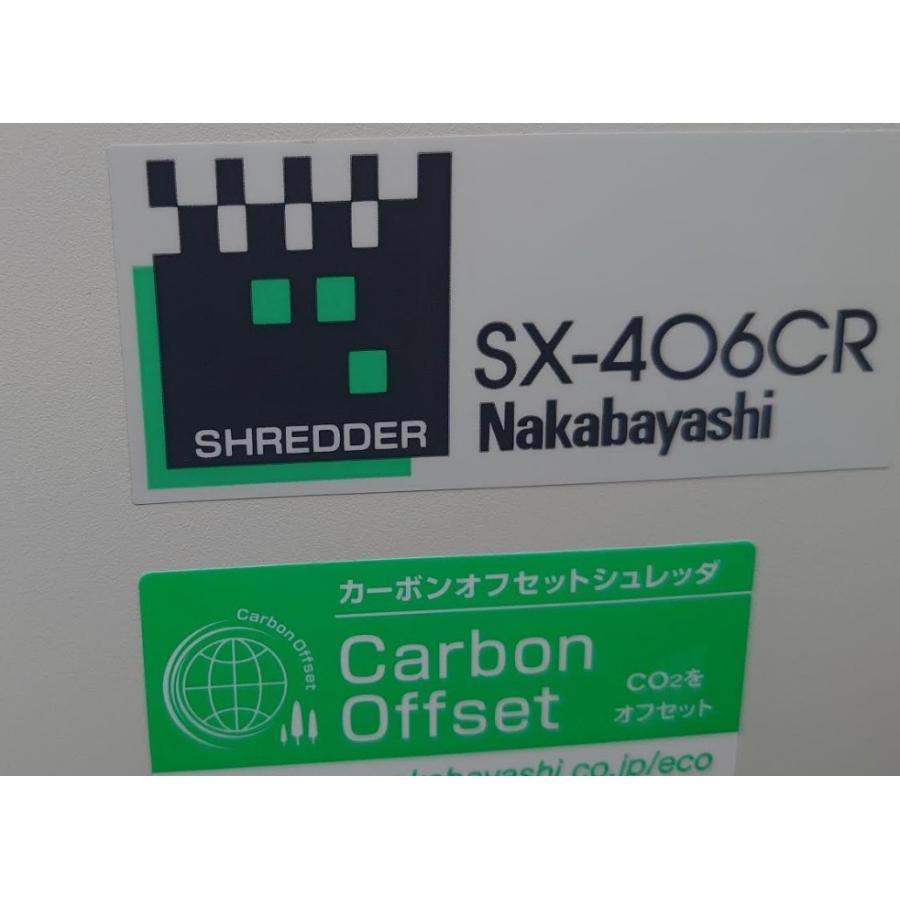 ナカバヤシ A3対応オフィスシュレッダー 最大23枚細断 屑ならし