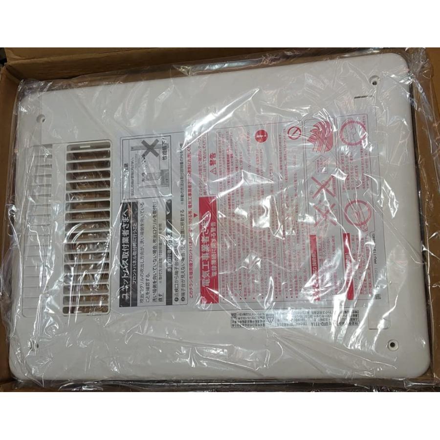 マックス MAX UFD-111A 換気乾燥暖房機 100V 浴室暖房乾燥機 マックス MAX UFD-111A 換気乾燥暖房機 100V 浴室暖房乾燥機
