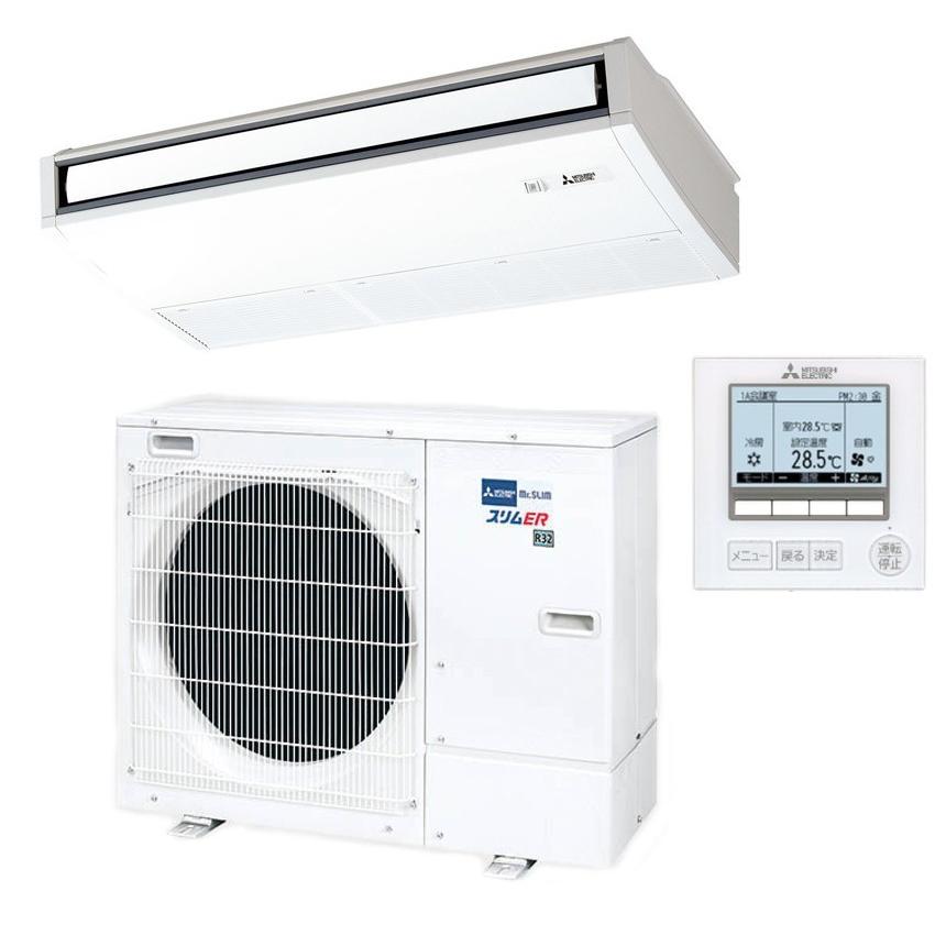 三菱電機 業務用エアコン標準省エネ 厨房用天吊形 3馬力 三菱電機 業務用エアコン標準省エネ 厨房用天吊形 3馬力