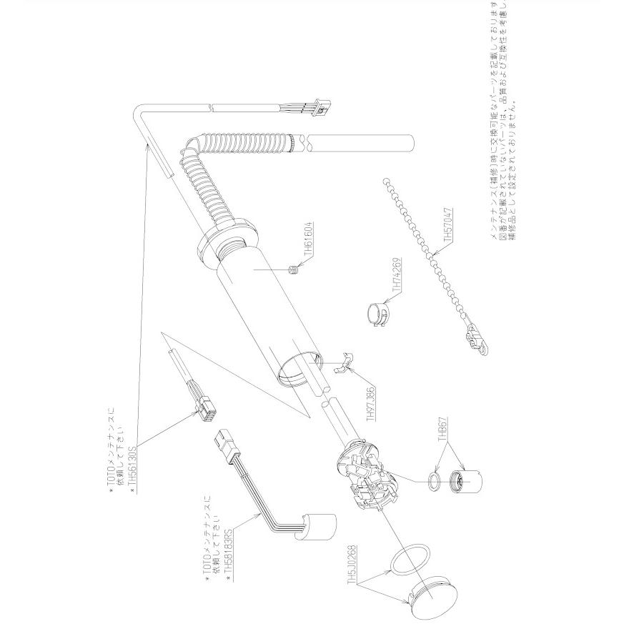 TOTO 自動水栓一体形電気温水器 (スパウト部)TENA125AH TOTO 自動水栓一体形電気温水器 (スパウト部)TENA125AH