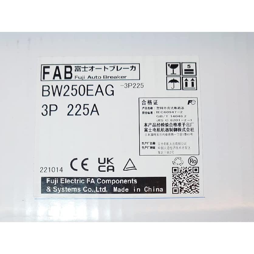 BW250EAG-3P225 富士電機 汎用一般配線用オートブレーカ G-TWIN