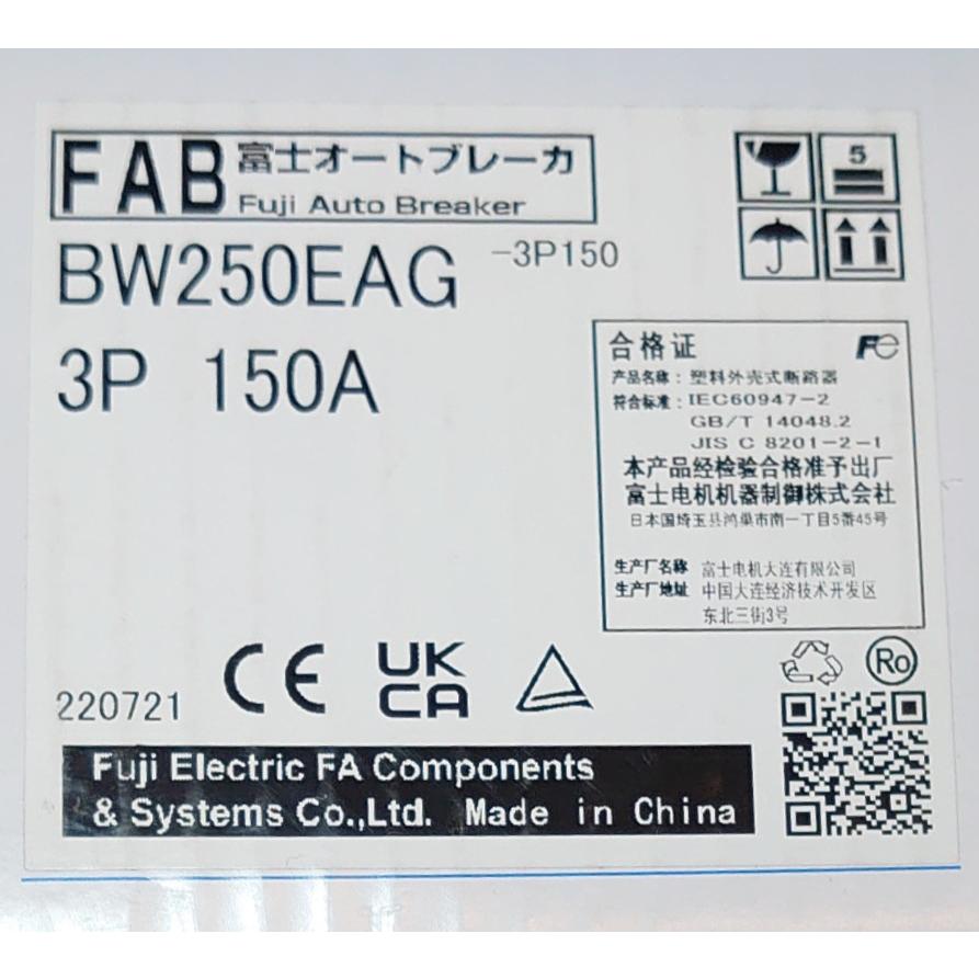 BW250EAG-3P150 富士電機 汎用一般配線用オートブレーカ G-TWIN