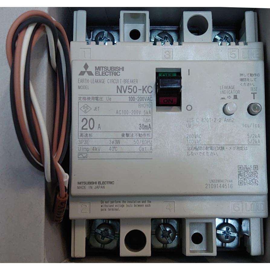 三菱電機 分電盤・制御盤用遮断器 漏電遮断器 NV-KCシリーズ 三菱電機 分電盤・制御盤用遮断器 漏電遮断器 NV-KCシリーズ