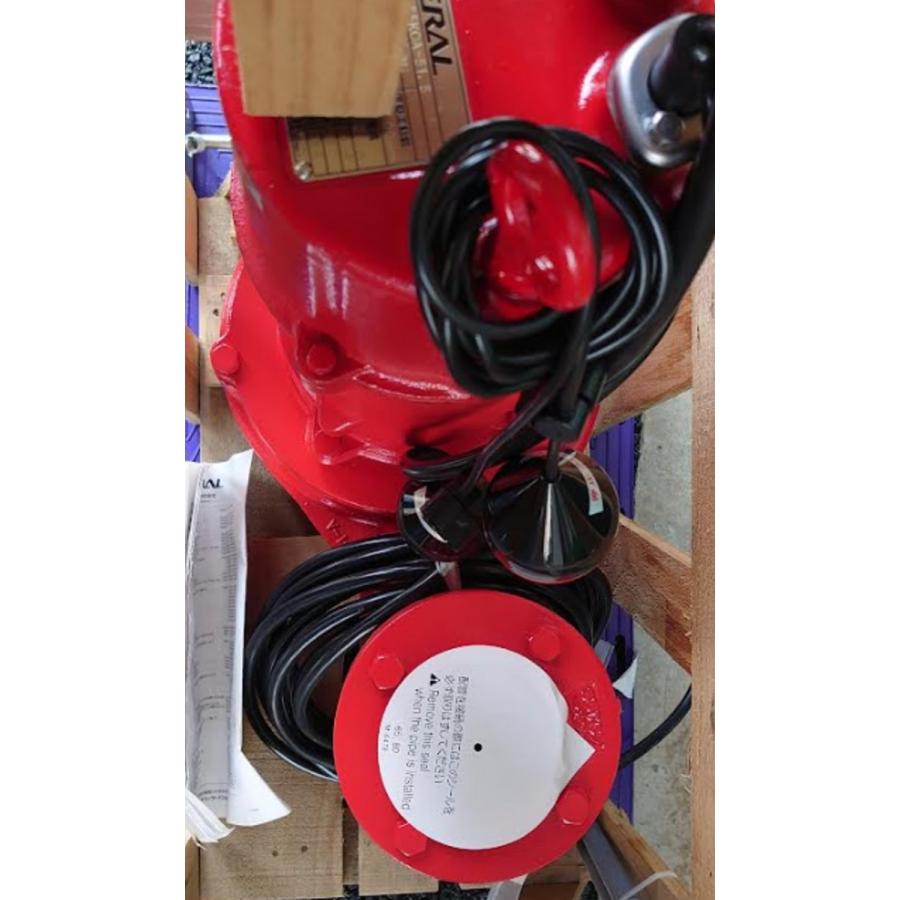 テラル ポンプ KO型 カッター付排水水中ポンプ「65KOA-51.5 」50Hz 三