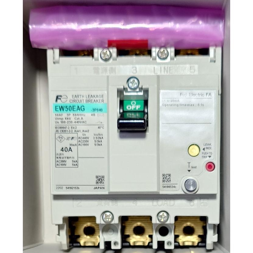 富士電機 EW50EAG-3P040B 4B 漏電遮断器 40A 定格感度電流30mA 