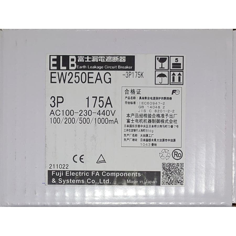 富士電機 一般配線用漏電遮断器 G-TWINシリーズ EW250EAG-3P175K 定格 