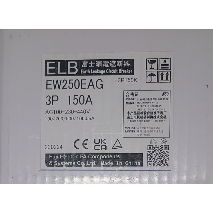 富士電機 一般配線用漏電遮断器 G-TWINシリーズ EW250EAG-3P150K 富士電機 一般配線用漏電遮断器 G-TWINシリーズ EW250EAG-3P150K