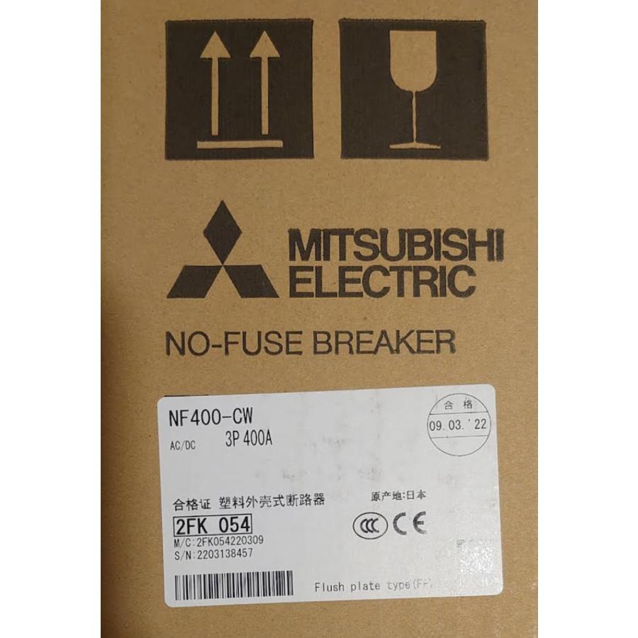 三菱電機 三菱電機 ノーヒューズ遮断器 NF-Cシリーズ(経済品 三菱電機 三菱電機 ノーヒューズ遮断器 NF-Cシリーズ(経済品