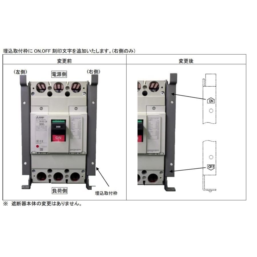 三菱電機 三菱電機 ノーヒューズ遮断器 NF-Cシリーズ(経済品 三菱電機 三菱電機 ノーヒューズ遮断器 NF-Cシリーズ(経済品
