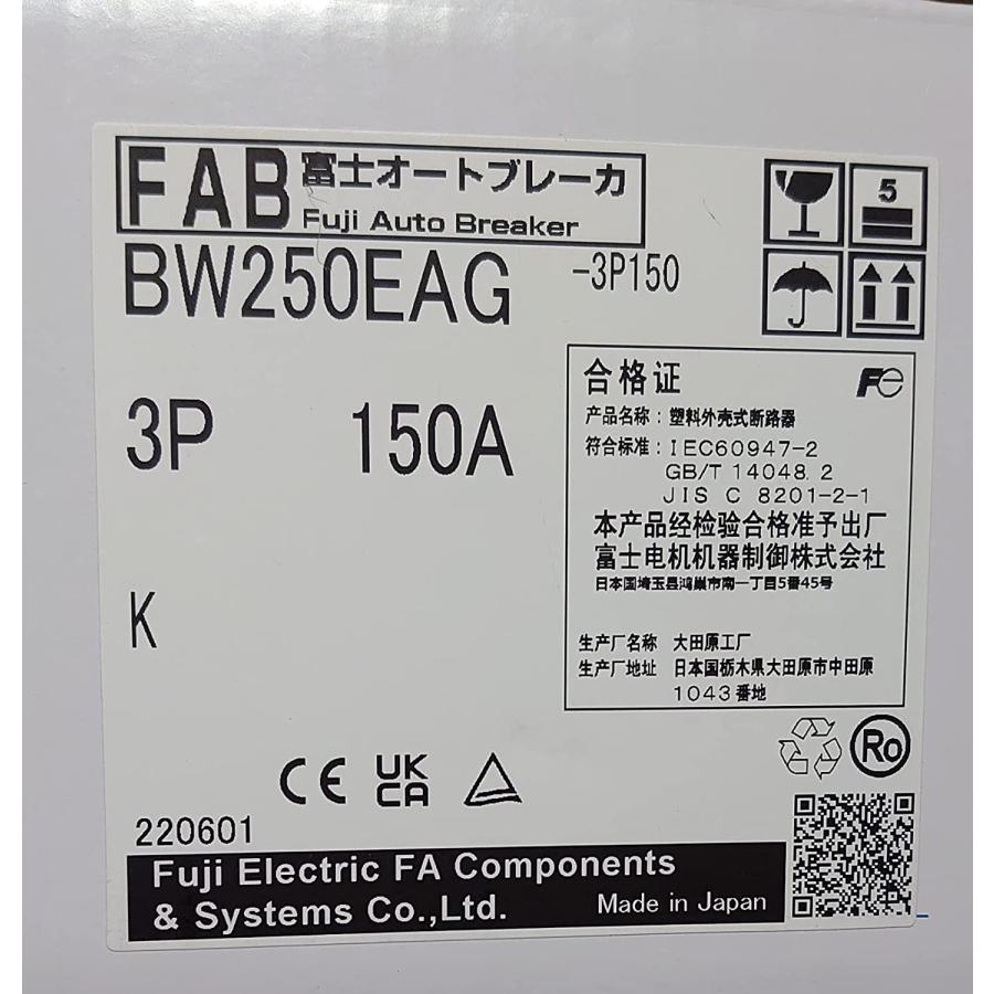 富士工業 富士電機 汎用一般配線用オートブレーカ G-TWINシリーズ