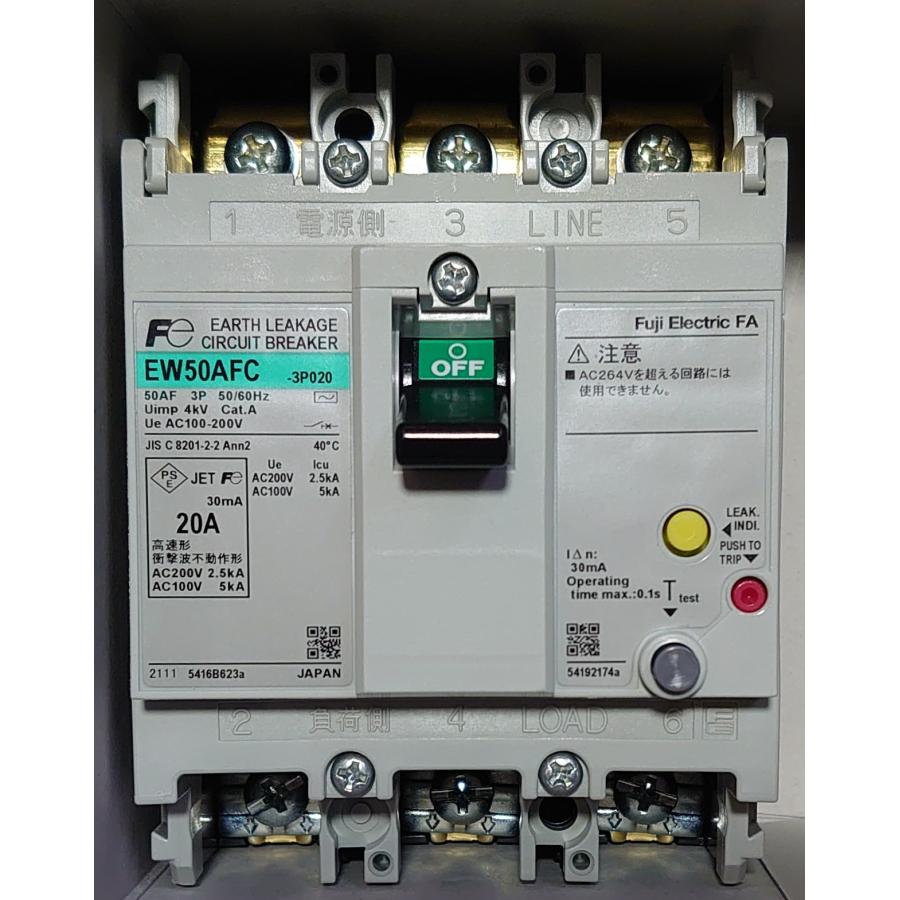 富士電機 漏電遮断器 富士電機 漏電遮断器