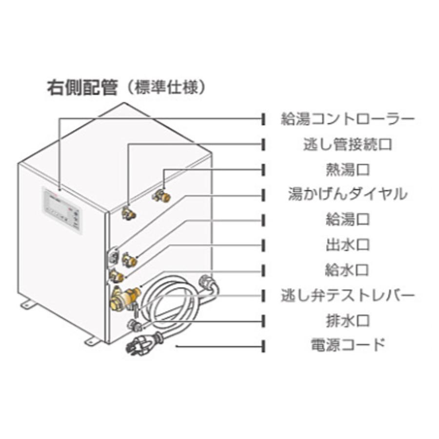 日本イトミック 床置貯湯型 飲用・洗い物両用小型電気給湯器(角 日本イトミック 床置貯湯型 飲用・洗い物両用小型電気給湯器(角