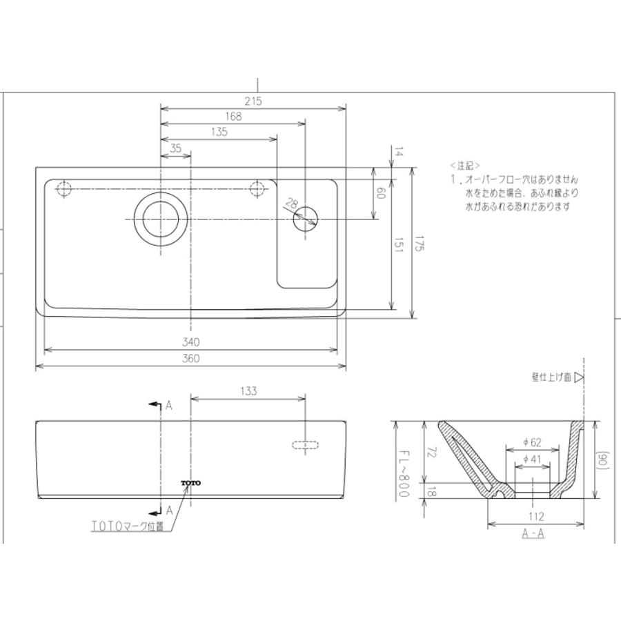 TOTO 壁掛手洗器(角型) L40D#NW1ホワイト : リサイクルプロショップ 
