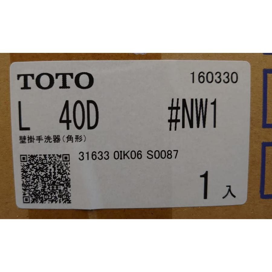 TOTO 壁掛手洗器(角型) L40D#NW1ホワイト : リサイクルプロショップ 