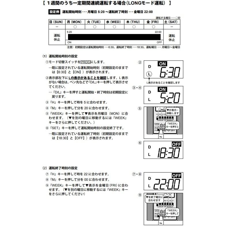 日本イトミック 電気給湯器 ES-20DW3BL(3) 1φ200v3.1KW 省エネ温調  