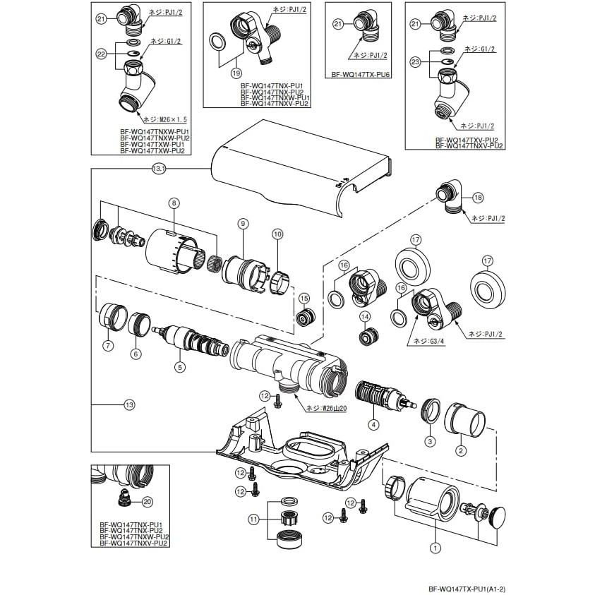 LIXIL サーモスタット付シャワーバス水栓「BF-WQ147TXV-PU4 LIXIL サーモスタット付シャワーバス水栓「BF-WQ147TXV-PU4
