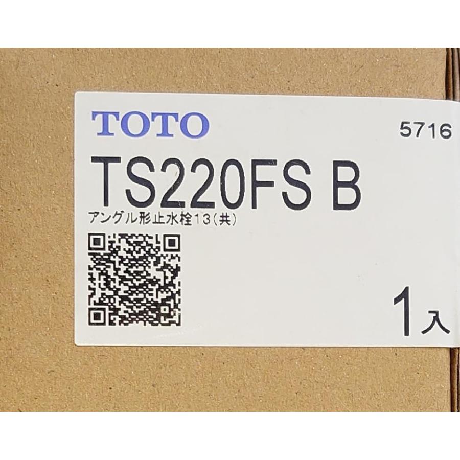 TOTO アングル形止水栓 13 TS332FSR TS332FS2 【公式通販】