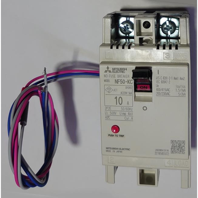 三菱電機 NF50-KC 2P 10A W *AL-1LS (警報スイッチ) 分電盤 三菱電機 NF50-KC 2P 10A W *AL-1LS (警報スイッチ) 分電盤