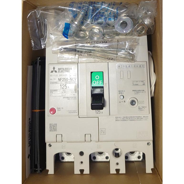 三菱電機 ノーヒューズ遮断器 WS-Vシリーズ 1φ3W回路用 中性線欠 三菱電機 ノーヒューズ遮断器 WS-Vシリーズ 1φ3W回路用 中性線欠