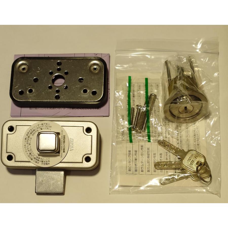 美和ロック 美和ロック(Miwalock) NDZシリーズ JN NDZ-1AT2 面付錠 外