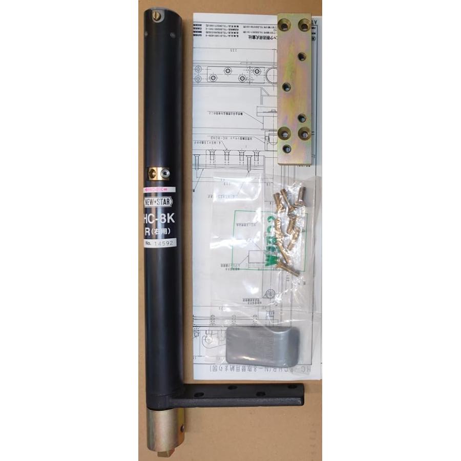 NewStar NEWSTAR オートパワーヒンジ HC-8K型 【潜り戸用 NewStar NEWSTAR オートパワーヒンジ HC-8K型 【潜り戸用