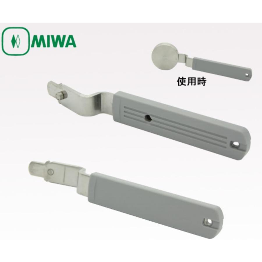 美和ロック　電気錠 美和ロック MIWA グレモン電気錠（通電時解錠型）ALGT51シリーズ 室
