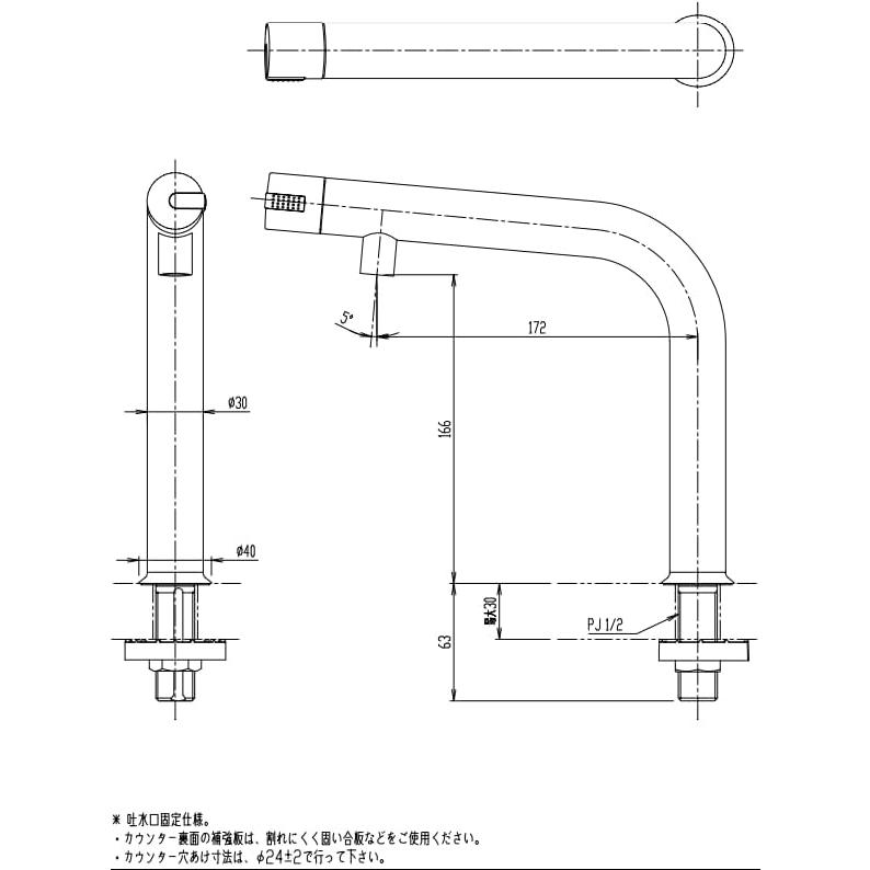 LIXIL（リクシル)INAX(イナックス) SF-WCH120-RTF 熱湯用単水栓 [洗面器・手洗器 単水栓]_2