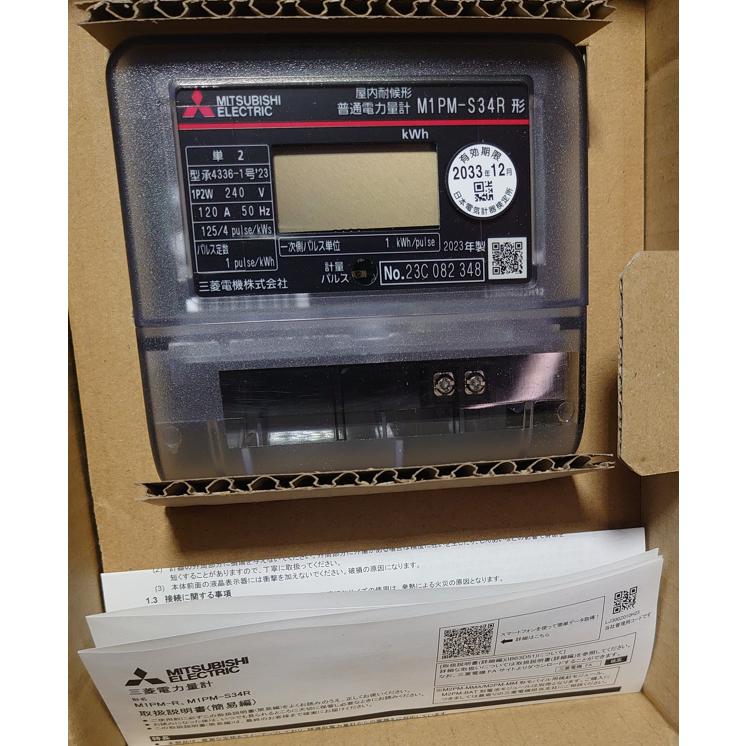 三菱電機 電子式電力量計 M2PMシリーズ M1PM-S34R 1P2W 240V 三菱電機 電子式電力量計 M2PMシリーズ M1PM-S34R 1P2W 240V