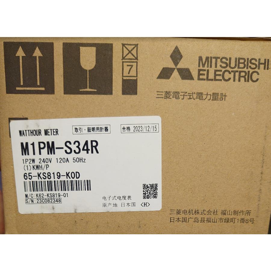 三菱電機 電子式電力量計 M2PMシリーズ M1PM-S34R 1P2W 240V 三菱電機 電子式電力量計 M2PMシリーズ M1PM-S34R 1P2W 240V
