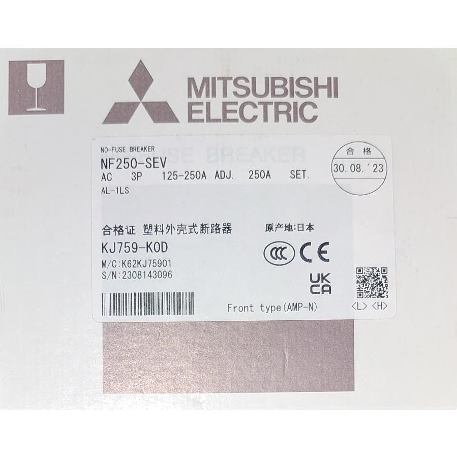 三菱電機 ノーヒューズ遮断器(一般用途)NF250-SEV 3P 250A(125 三菱電機 ノーヒューズ遮断器(一般用途)NF250-SEV 3P 250A(125