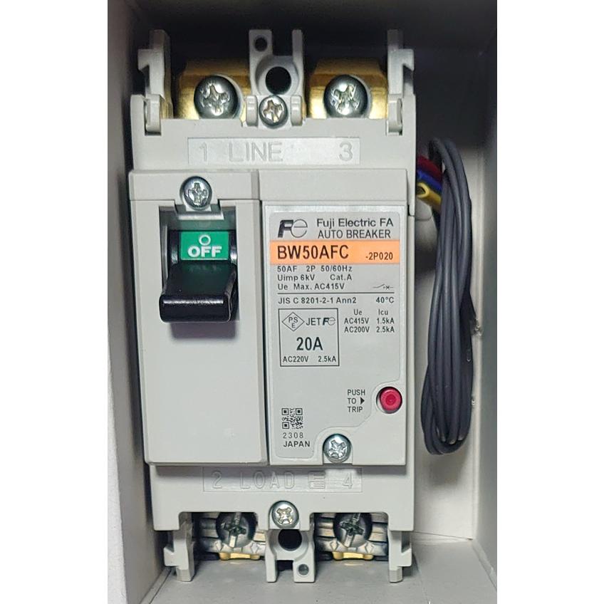 富士電機 電灯分電盤用オートブレーカ BW50AFC-2P020 K(警報スイッチ