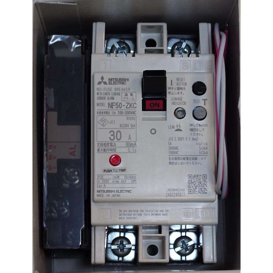 三菱電機 NF50-ZKC 2P 30A 100-200V 30MA (警報スイッチ付)AL 三菱電機 NF50-ZKC 2P 30A 100-200V 30MA (警報スイッチ付)AL