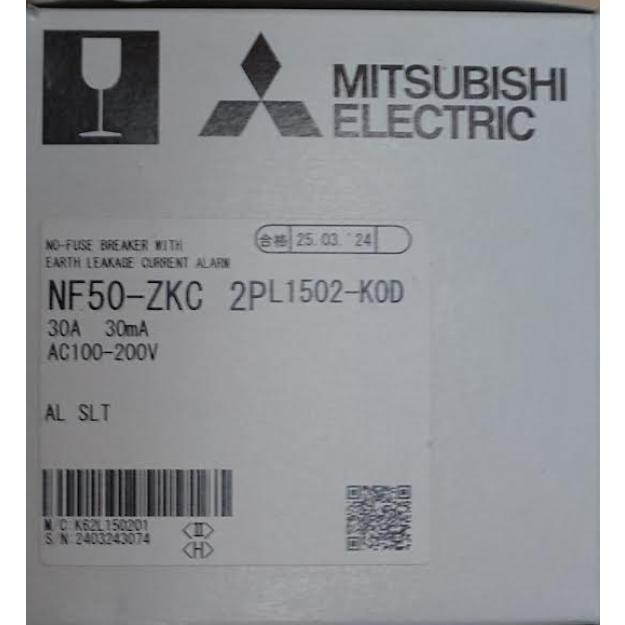 三菱電機 NF50-ZKC 2P 30A 100-200V 30MA (警報スイッチ付)AL 三菱電機 NF50-ZKC 2P 30A 100-200V 30MA (警報スイッチ付)AL