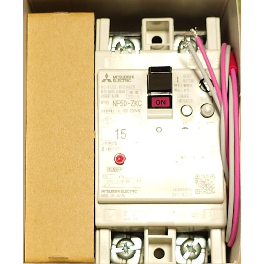 三菱電機（MITSUBISHI ELECTRIC） NF50-ZKC 2P 15A 100-200V 30MA