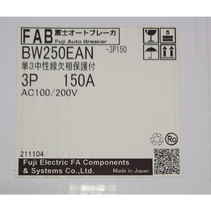 富士電機 BW250EAN-3P150 配線用オートブレーカ G-TWINシリーズ 単3中