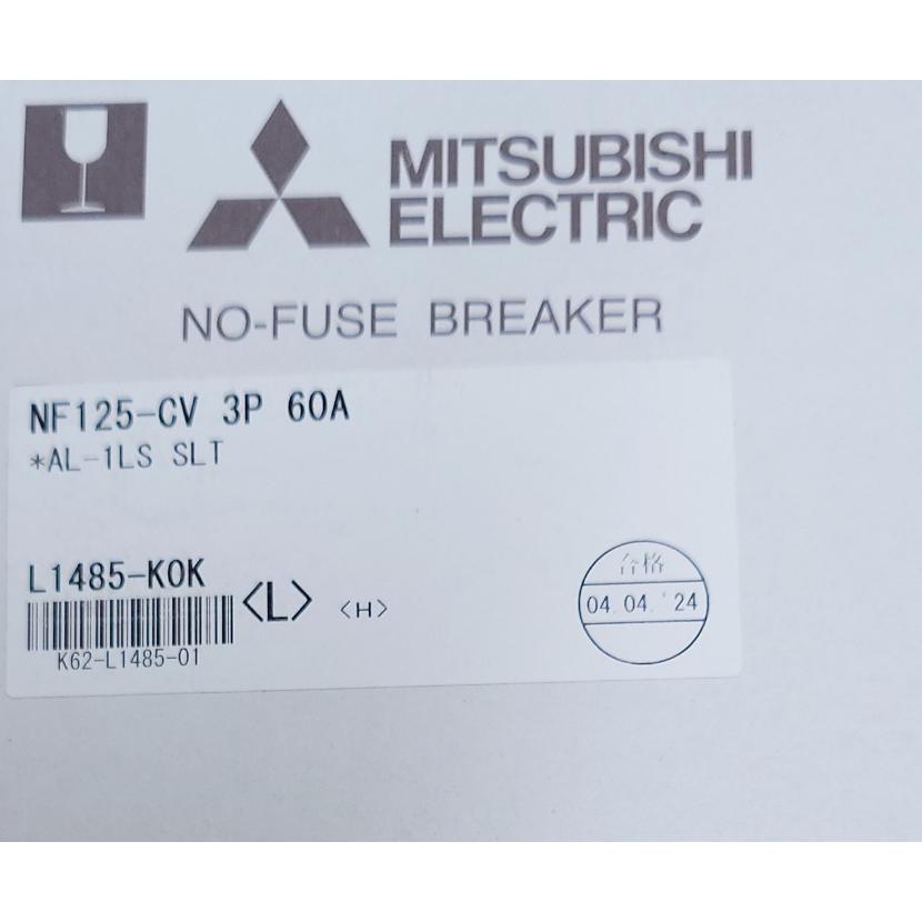 三菱電機 NF125-CV 3P 60A ノーヒューズ遮断器 AC/DC共用 AL-1LS 三菱電機 NF125-CV 3P 60A ノーヒューズ遮断器 AC/DC共用 AL-1LS