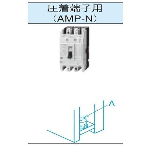 三菱電機 NF63-CV 2P 20A ノーヒューズ遮断器 NF-Cシリーズ(経済品) AC