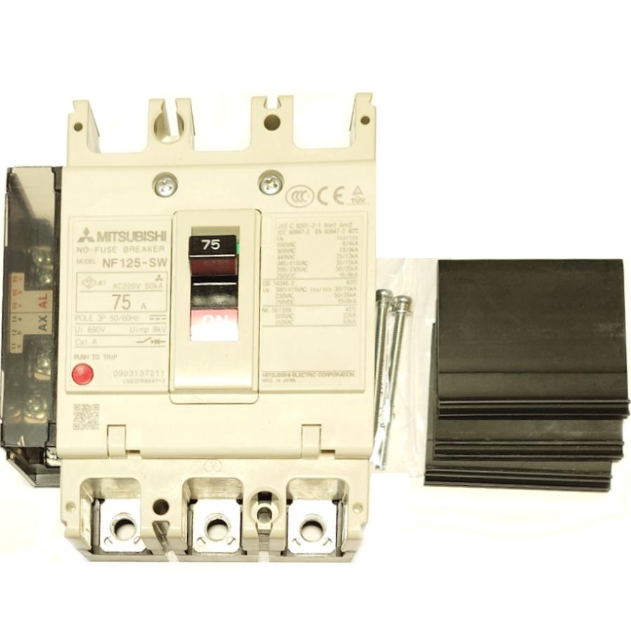 三相 ポンプ 制御盤 フロートセット 5.5kw相当 漏電遮断器 75AT
