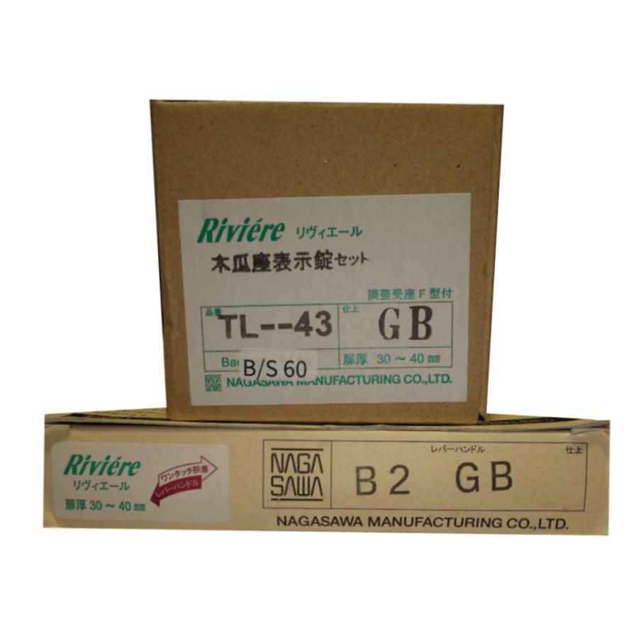 TL-B243 表示錠 木瓜座 リヴィエール B2 GB(ジャーマンブロンズメッキ) 対応扉厚:30〜40mm バックセット：60mm ...