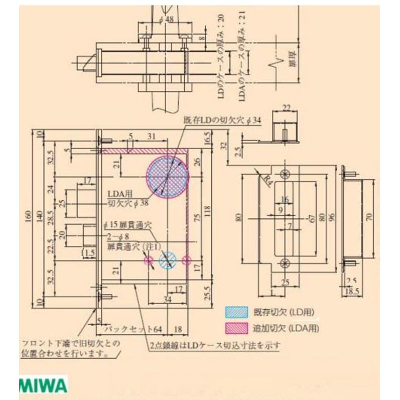 美和ロック MIWA U9LDA20-1 シルバー（SV）交換用レバーハンドル錠